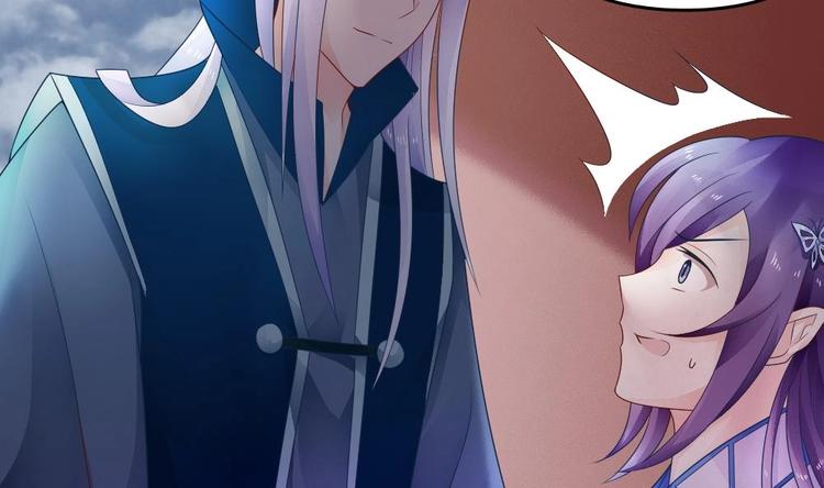 第18话 突如其来的夜游邀约(1/2)-第17话