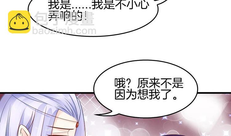 第18话 突如其来的夜游邀约(1/2)-第17话