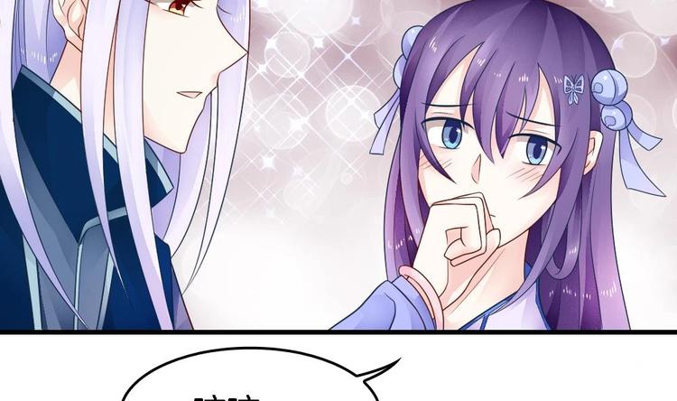 第18话 突如其来的夜游邀约(1/2)-第17话