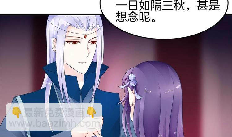 第18话 突如其来的夜游邀约(1/2)-第17话