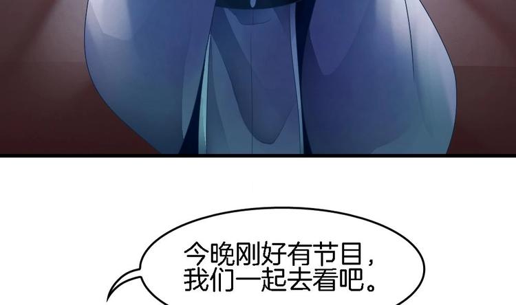 第18话 突如其来的夜游邀约(1/2)-第17话