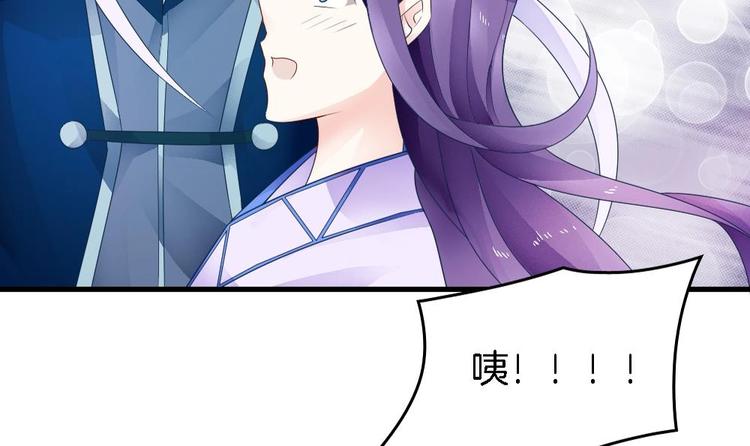 第18话 突如其来的夜游邀约(1/2)-第17话