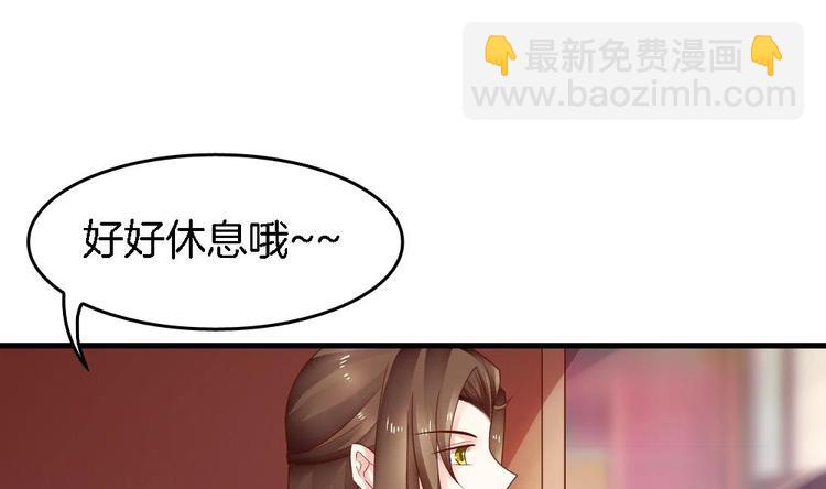 第18话 突如其来的夜游邀约(1/2)-第17话