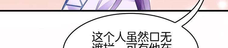 第18话 突如其来的夜游邀约(1/2)-第17话