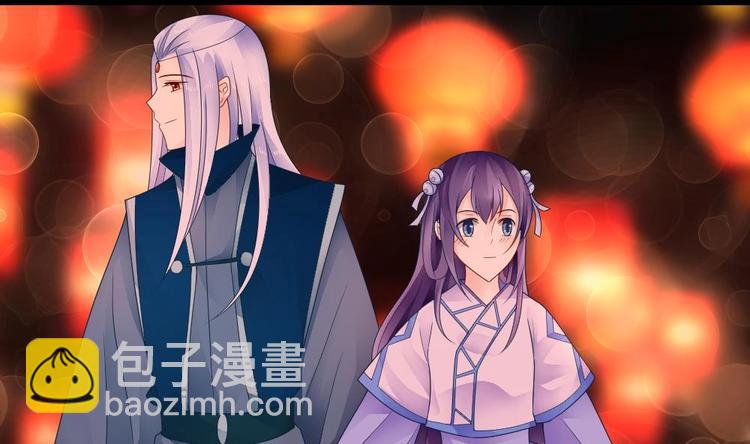 第18话 突如其来的夜游邀约(1/2)-第17话