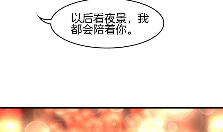 第18话 突如其来的夜游邀约(1/2)-第17话