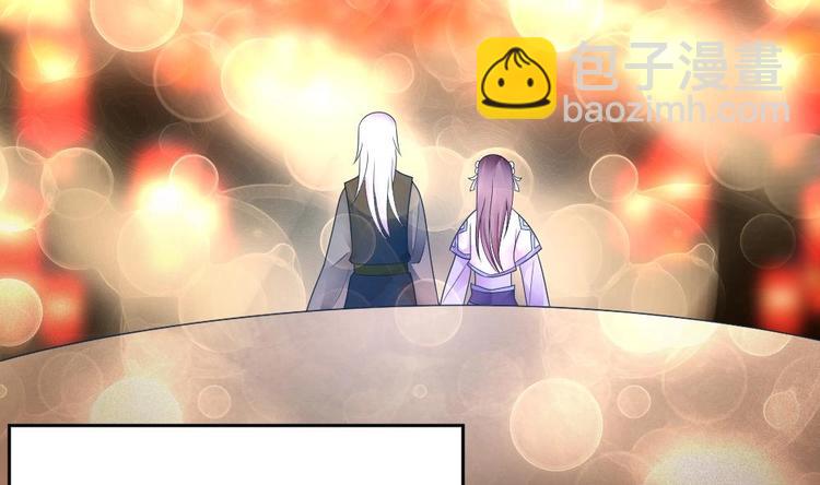 第18话 突如其来的夜游邀约(1/2)-第17话