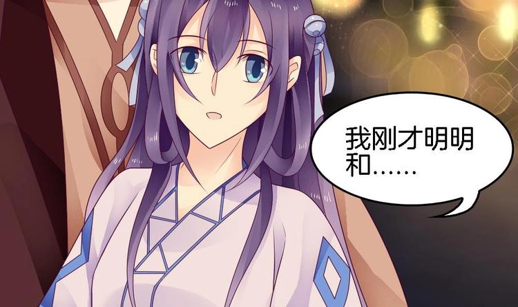 第20话 和那男人的约会(1/2)-第19话