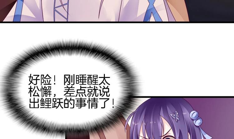 第20话 和那男人的约会(1/2)-第19话