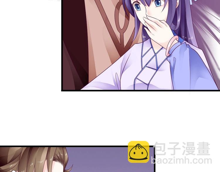 第20话 和那男人的约会(1/2)-第19话