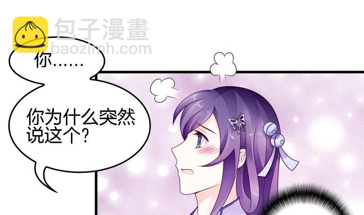 第20话 和那男人的约会(1/2)-第19话