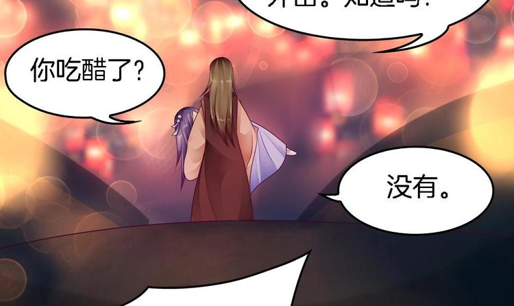 第20话 和那男人的约会(1/2)-第19话