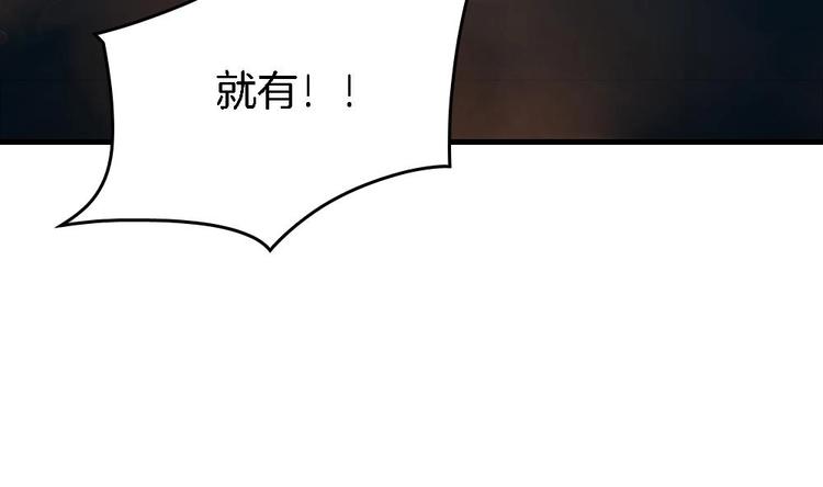 第20话 和那男人的约会(1/2)-第19话