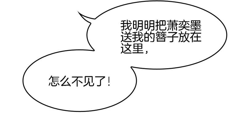 第20话 和那男人的约会(1/2)-第19话