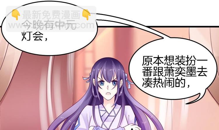 第20话 和那男人的约会(1/2)-第19话