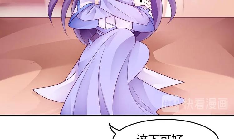 第20话 和那男人的约会(1/2)-第19话