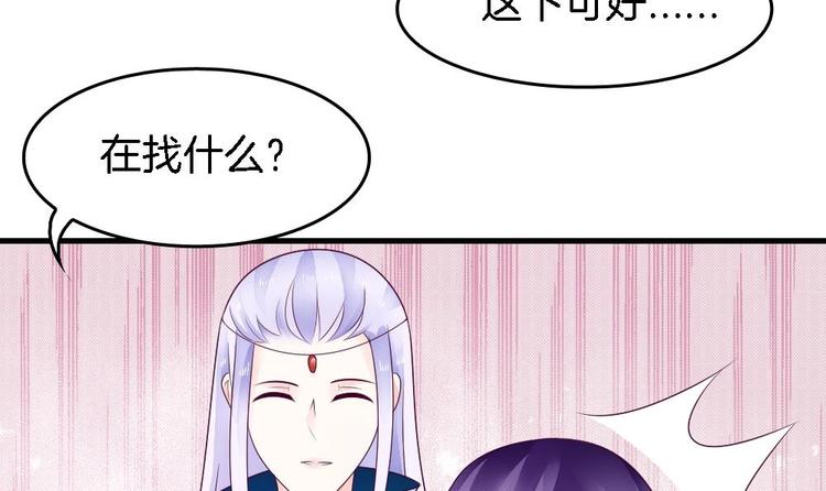 第20话 和那男人的约会(1/2)-第19话