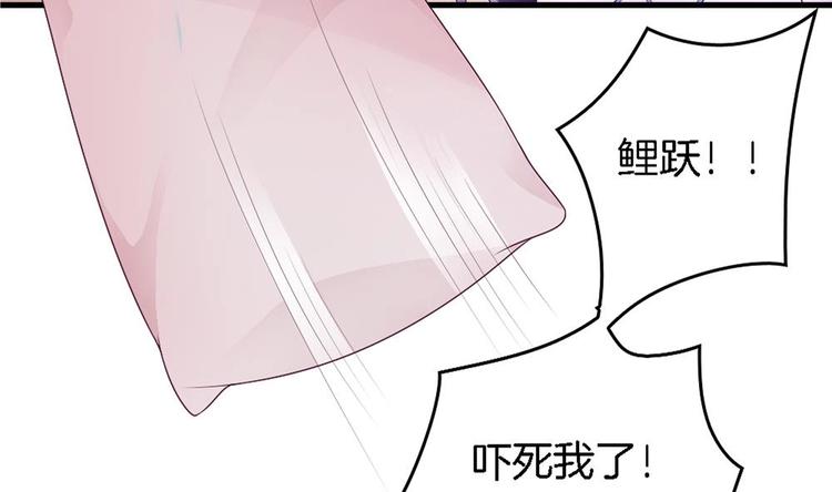 第20话 和那男人的约会(1/2)-第19话