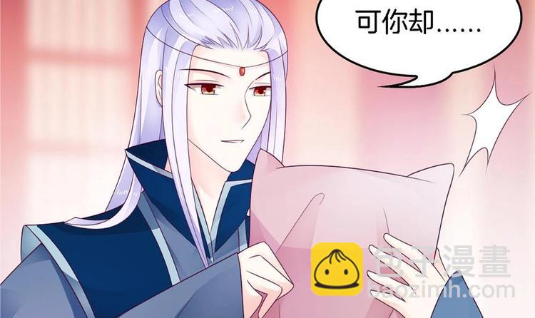 第20话 和那男人的约会(1/2)-第19话