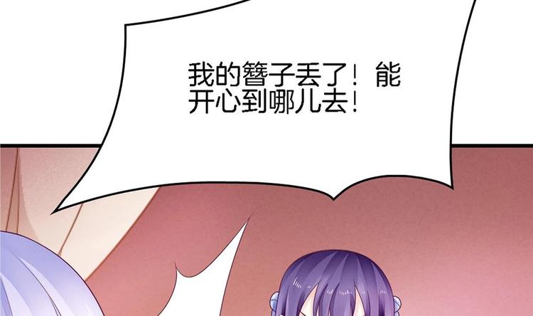 第20话 和那男人的约会(1/2)-第19话