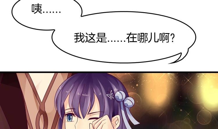 第20话 和那男人的约会(1/2)-第19话