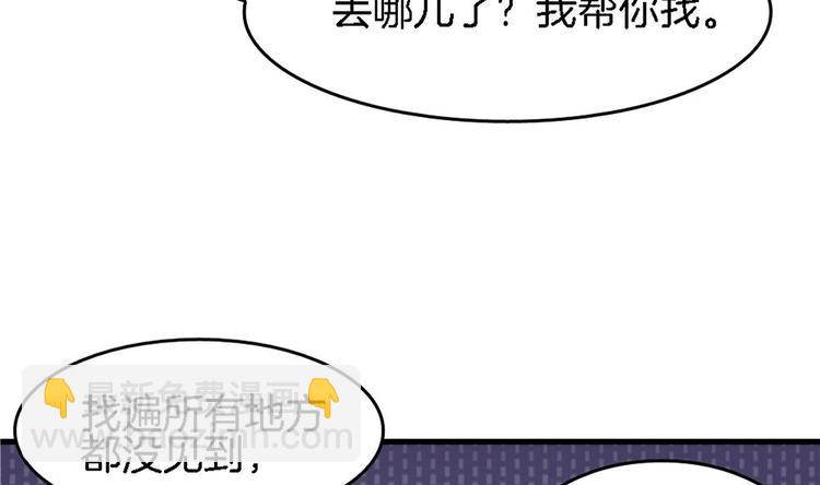 第20话 和那男人的约会(1/2)-第19话