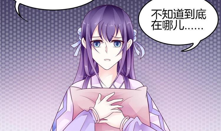 第20话 和那男人的约会(1/2)-第19话