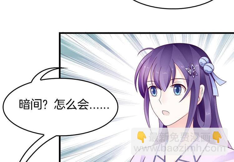 第20话 和那男人的约会(1/2)-第19话