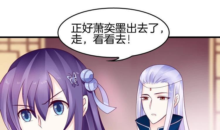 第20话 和那男人的约会(1/2)-第19话