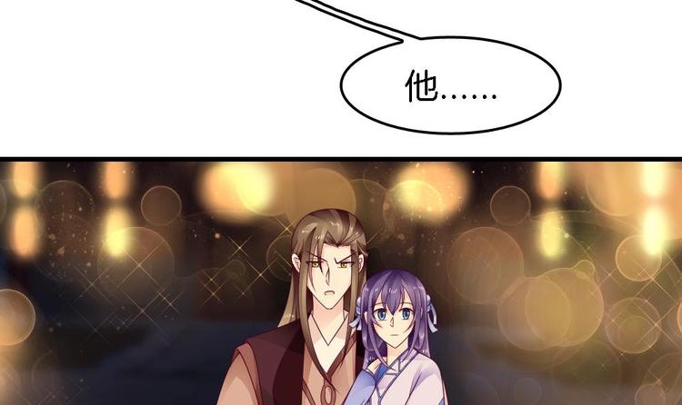 第20话 和那男人的约会(1/2)-第19话