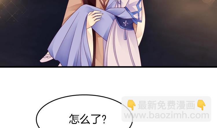 第20话 和那男人的约会(1/2)-第19话