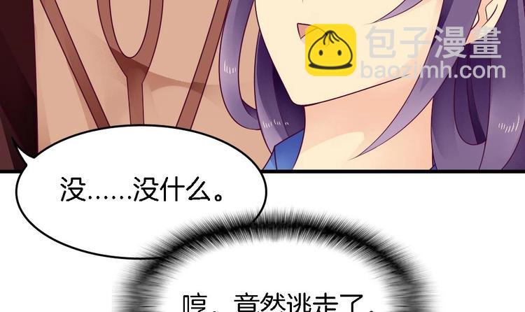 第20话 和那男人的约会(1/2)-第19话