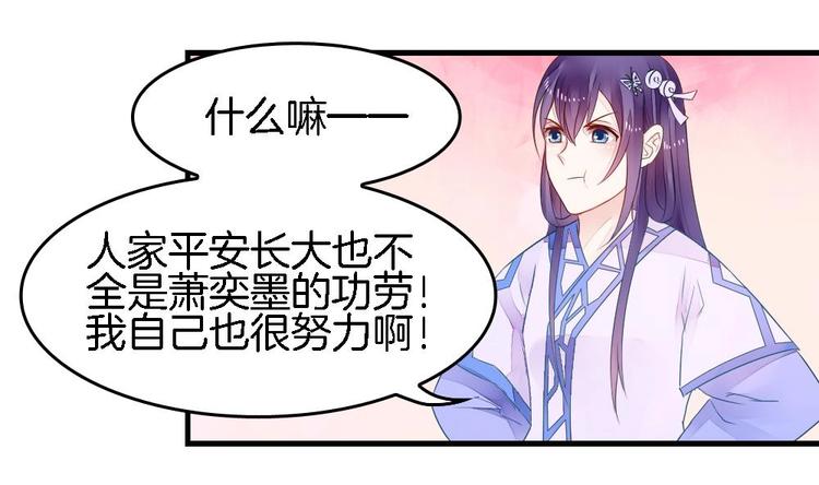 第3话 我的人我来管教(1/2)-第3话