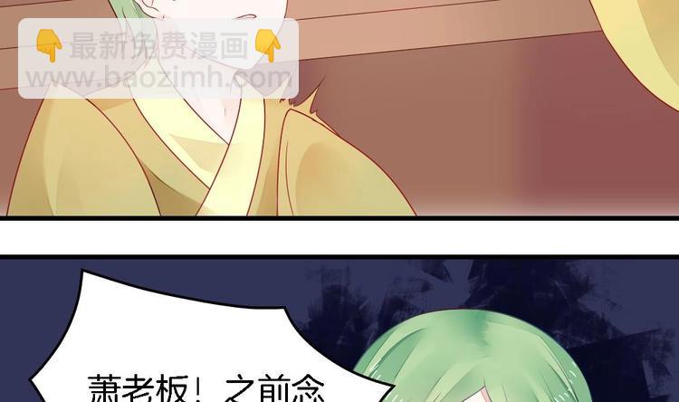 第3话 我的人我来管教(1/2)-第3话