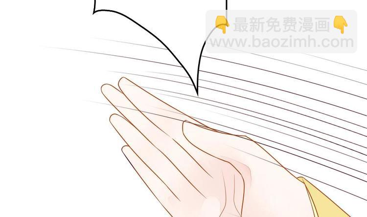 第3话 我的人我来管教(1/2)-第3话