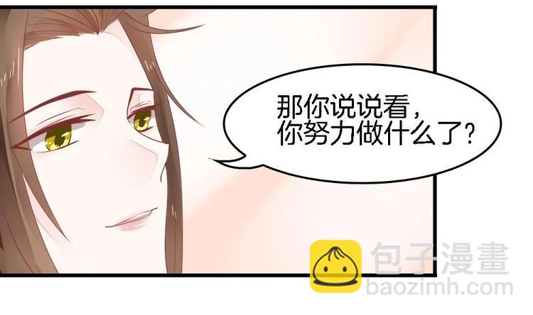 第3话 我的人我来管教(1/2)-第3话