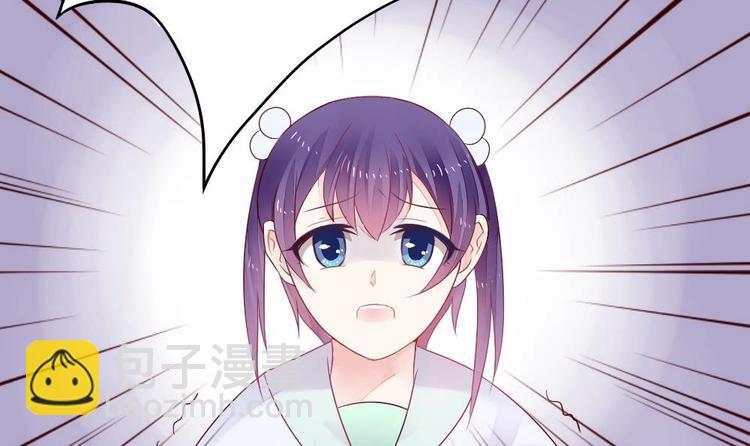 第3话 我的人我来管教(1/2)-第3话