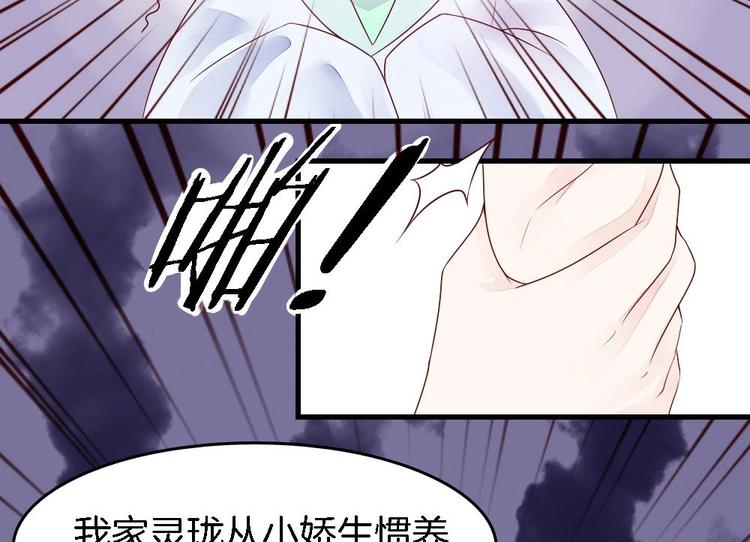 第3话 我的人我来管教(1/2)-第3话