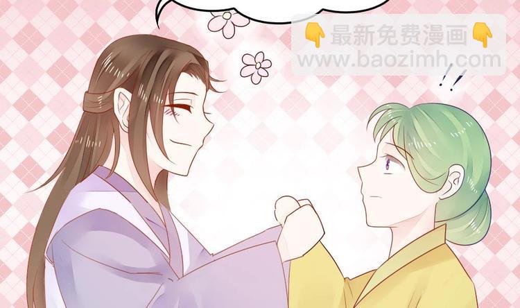 第3话 我的人我来管教(1/2)-第3话