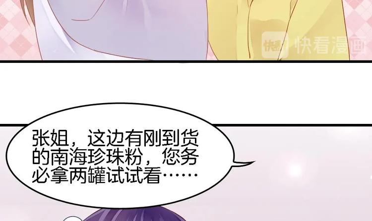 第3话 我的人我来管教(1/2)-第3话