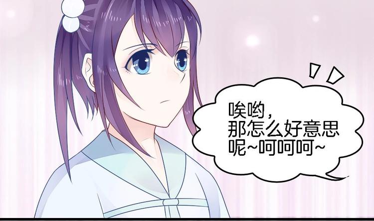 第3话 我的人我来管教(1/2)-第3话