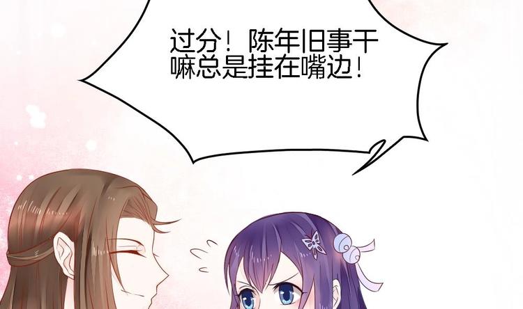 第3话 我的人我来管教(1/2)-第3话