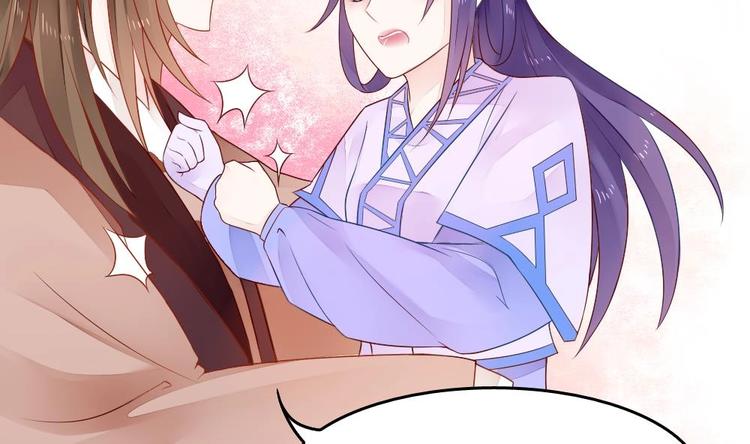 第3话 我的人我来管教(1/2)-第3话