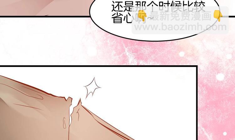 第3话 我的人我来管教(1/2)-第3话