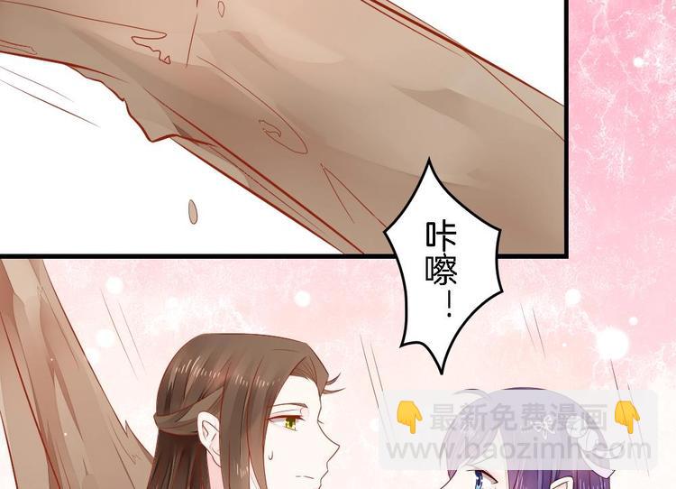 第3话 我的人我来管教(1/2)-第3话