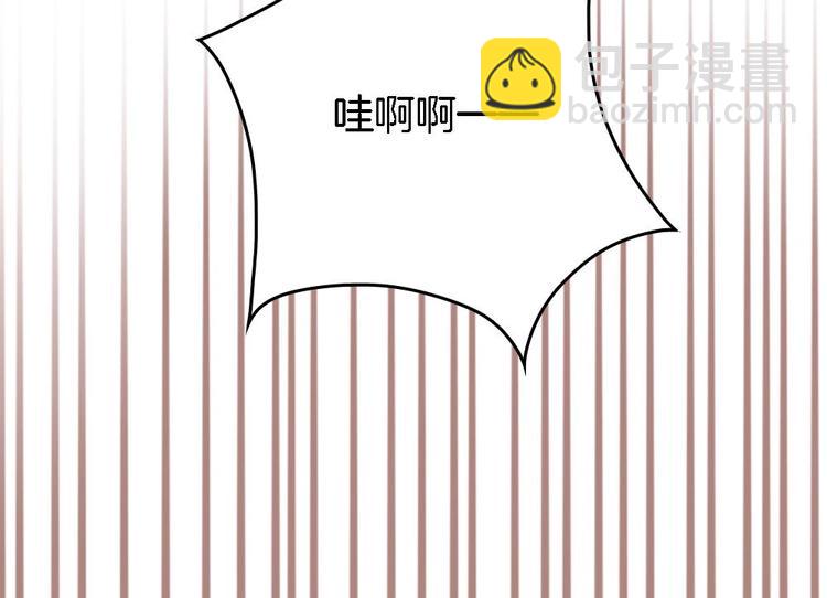 第3话 我的人我来管教(1/2)-第3话