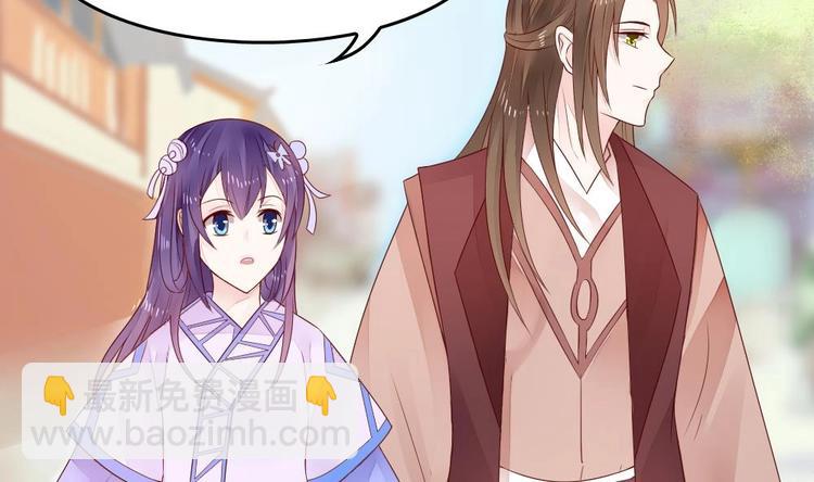 第3话 我的人我来管教(1/2)-第3话