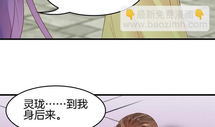 第3话 我的人我来管教(1/2)-第3话