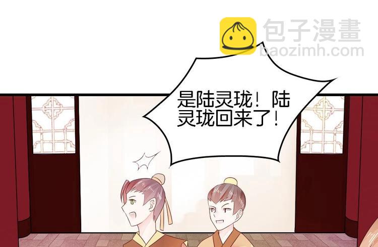 第3话 我的人我来管教(1/2)-第3话