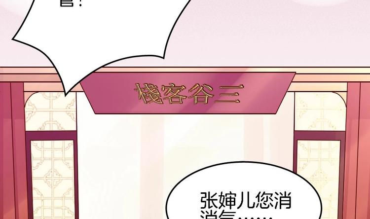 第3话 我的人我来管教(1/2)-第3话